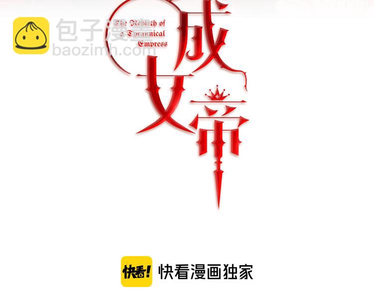 第24话 杀鸡儆猴25