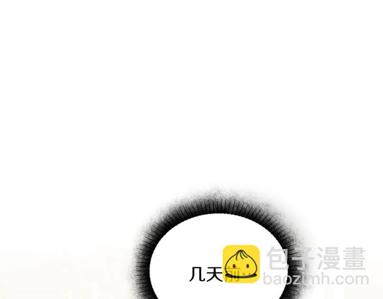 第24话 杀鸡儆猴4