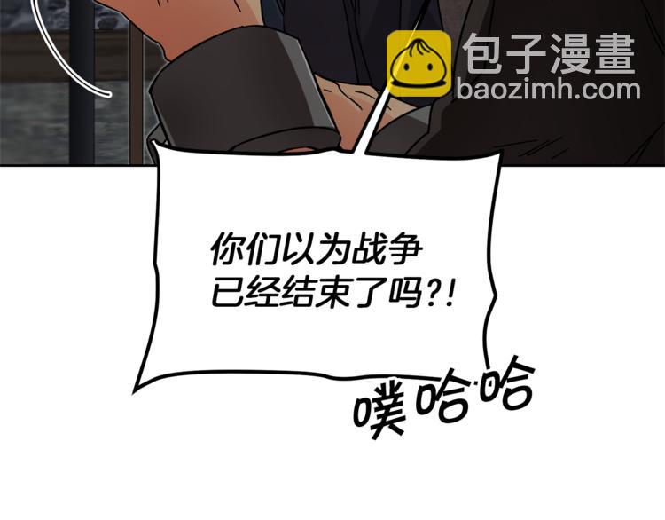 第24话 杀鸡儆猴40
