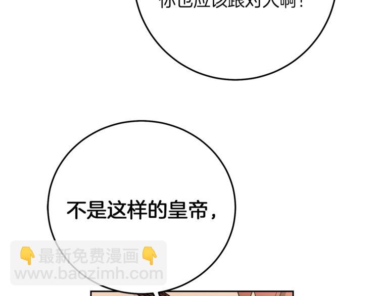 第24话 杀鸡儆猴53