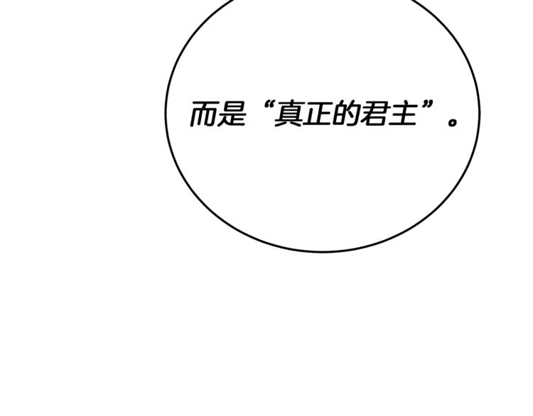 第24话 杀鸡儆猴55