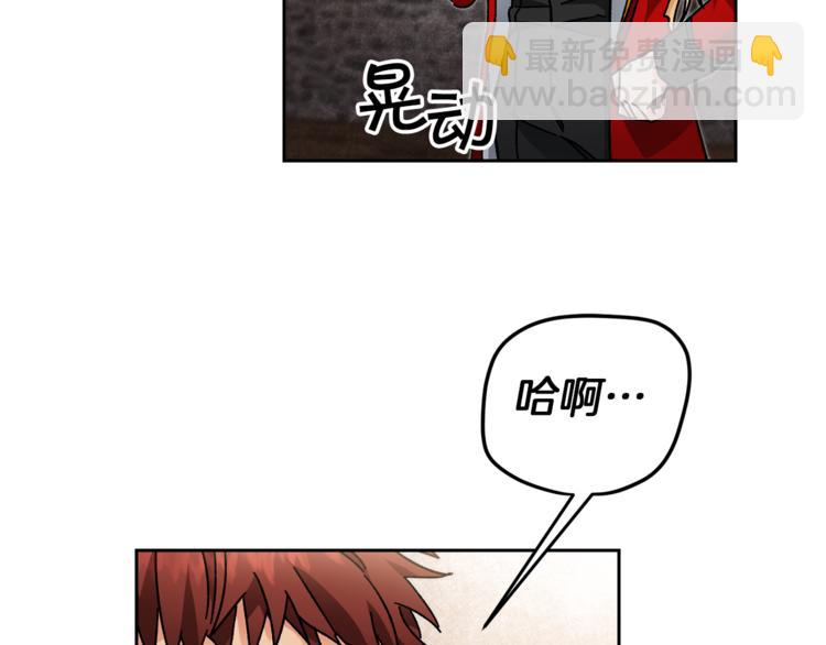 第24话 杀鸡儆猴98
