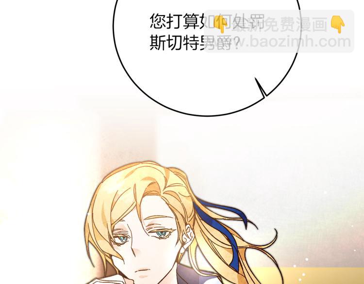 第27话  三个人的旅途104