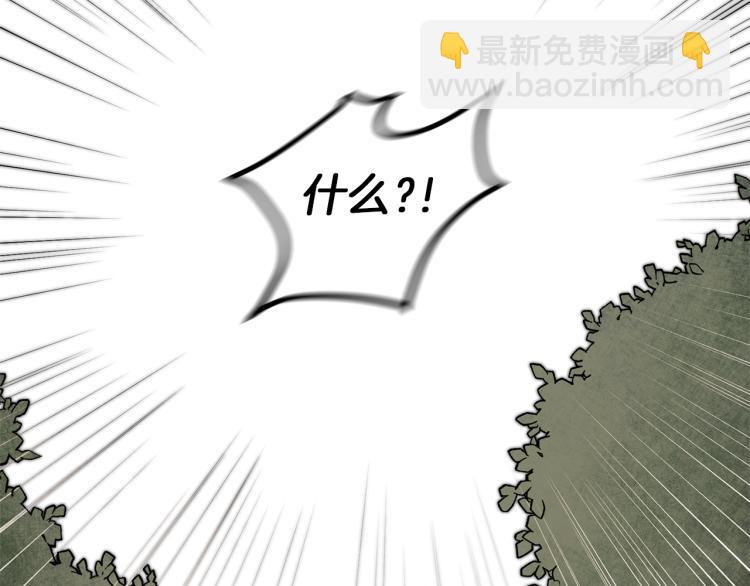 第27话  三个人的旅途108