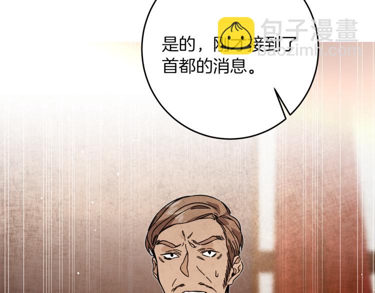 第27话  三个人的旅途112