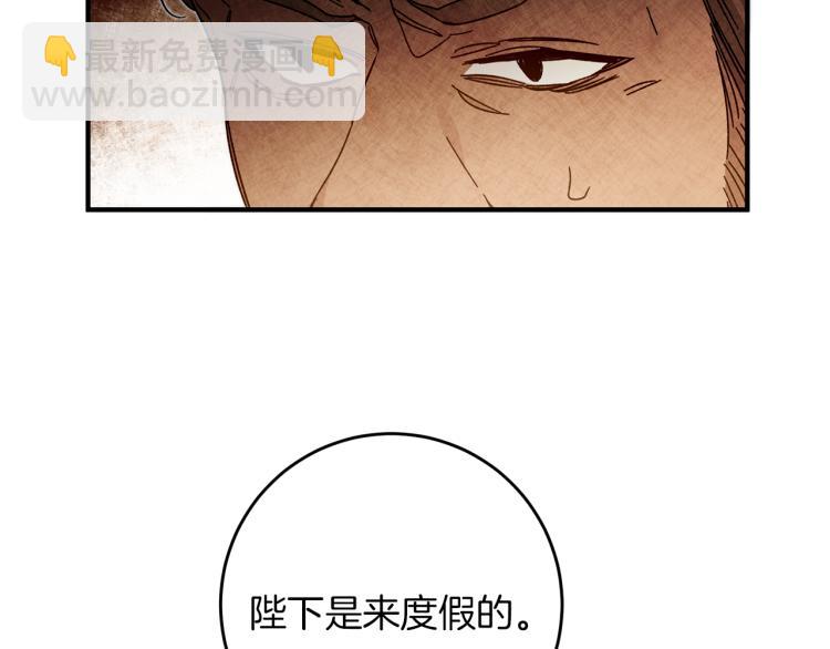 第27话  三个人的旅途119