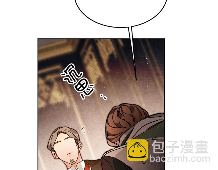 第27话  三个人的旅途127