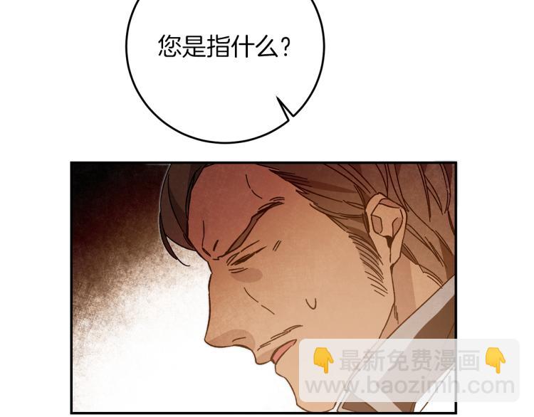 第27话  三个人的旅途129