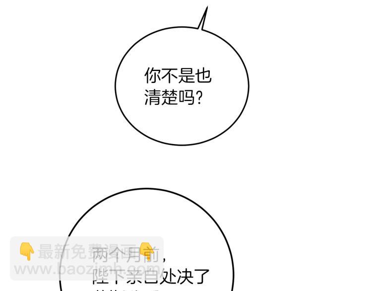 第27话  三个人的旅途130