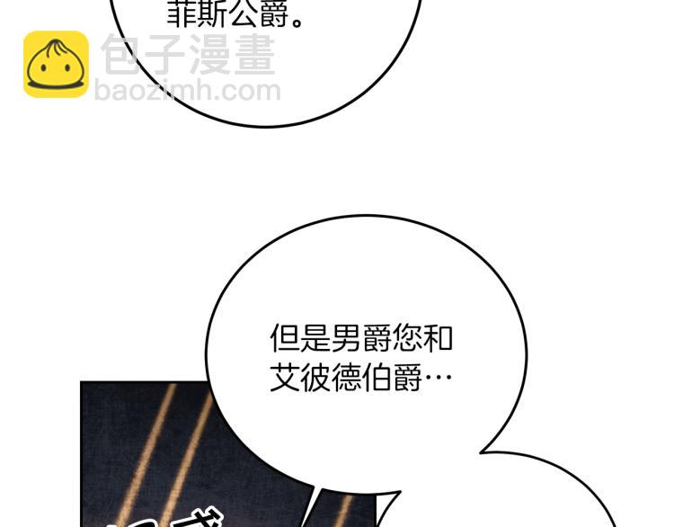 第27话  三个人的旅途131