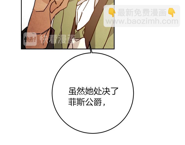 第27话  三个人的旅途139