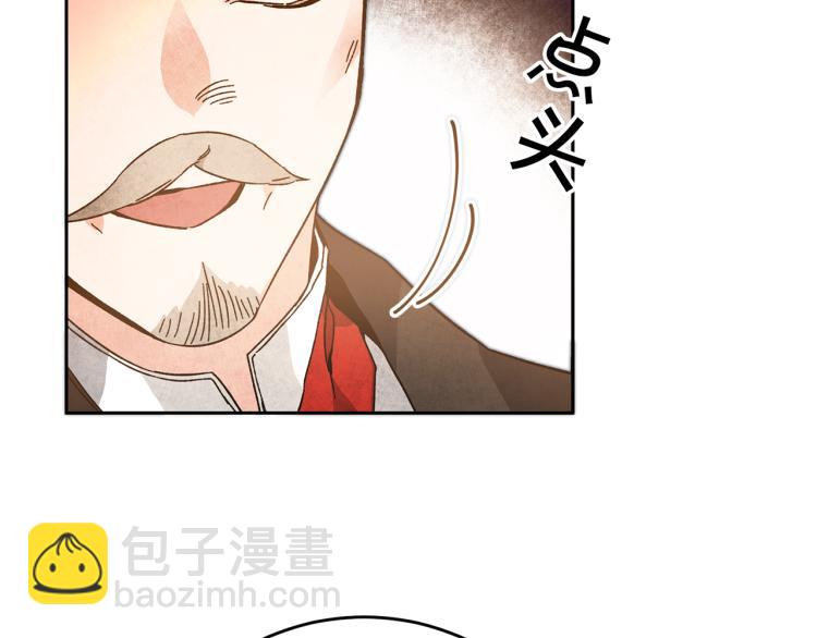 第27话  三个人的旅途147