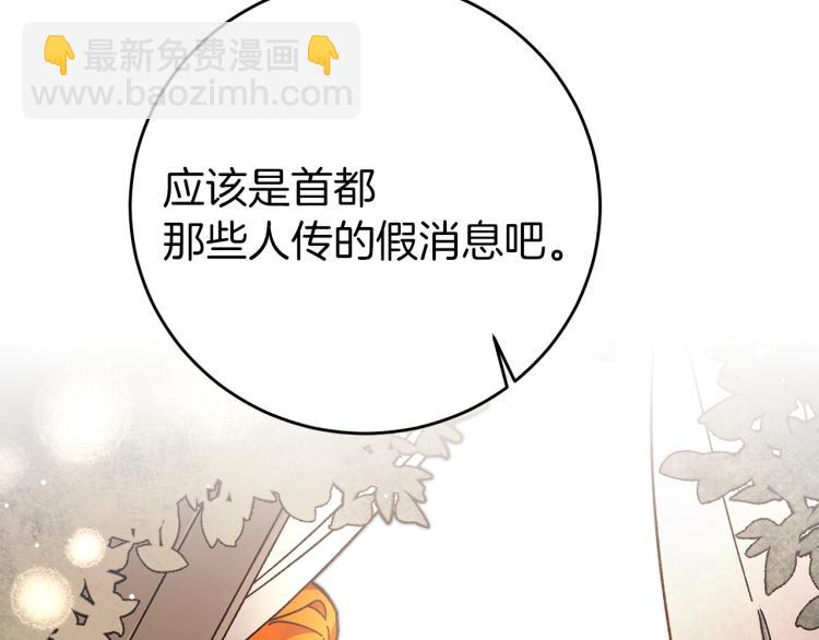 第27话  三个人的旅途148
