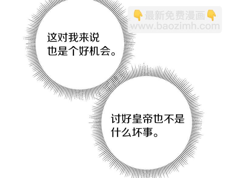 第27话  三个人的旅途153
