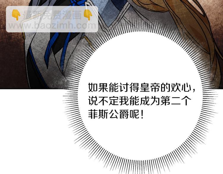 第27话  三个人的旅途155