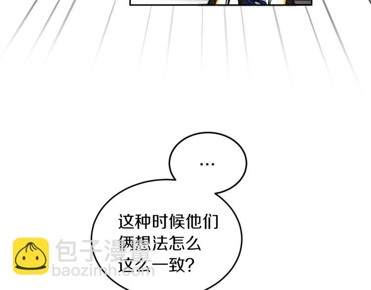 第27话  三个人的旅途27