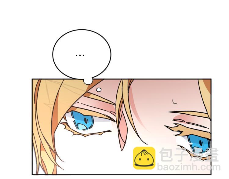 第27话  三个人的旅途35