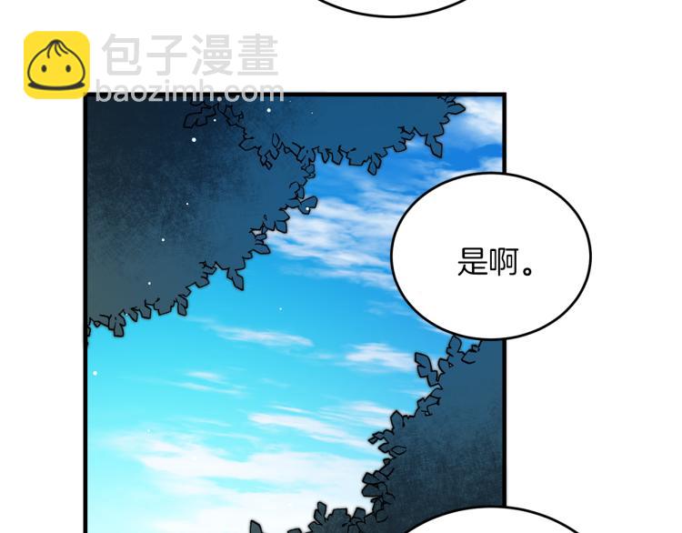 第27话  三个人的旅途52