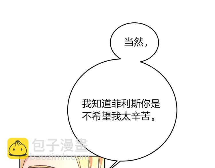 第27话  三个人的旅途57