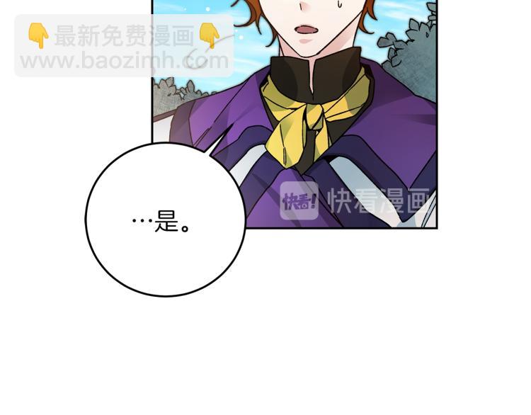 第27话  三个人的旅途60