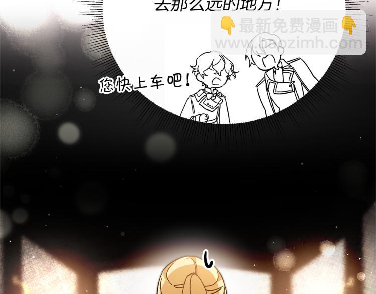 第27话  三个人的旅途64