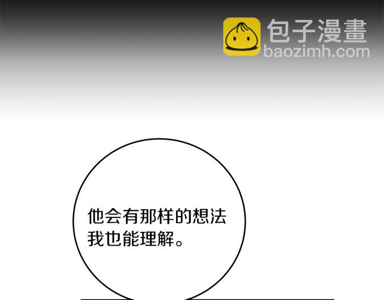 第27话  三个人的旅途7