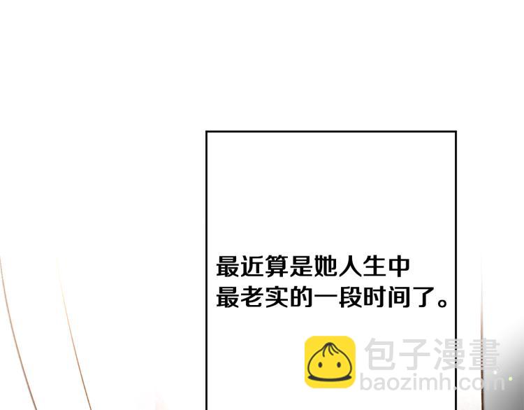 第27话  三个人的旅途75