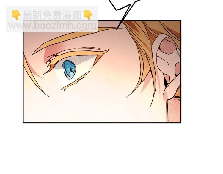第27话  三个人的旅途83