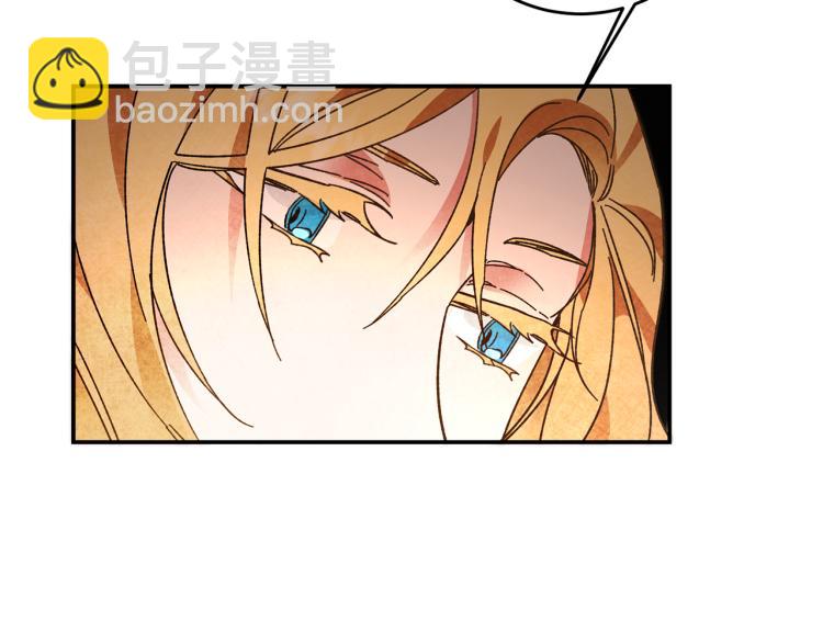 第27话  三个人的旅途90