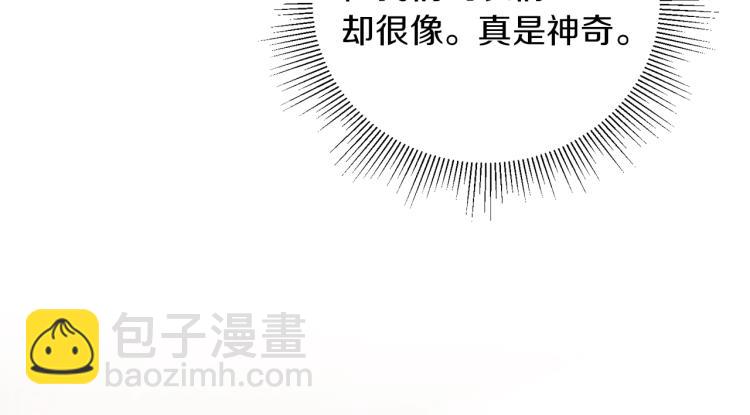 第27话  三个人的旅途95