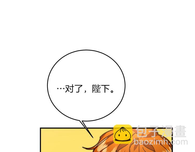 第27话  三个人的旅途98