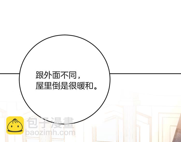 第28话 腐败的气息104