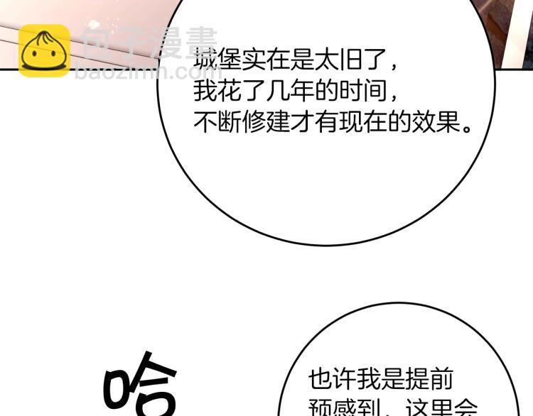 第28话 腐败的气息106