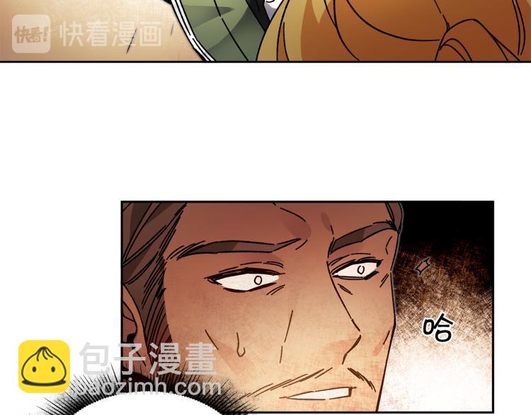 第28话 腐败的气息108