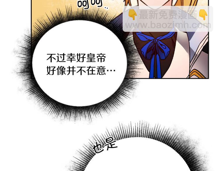 第28话 腐败的气息110