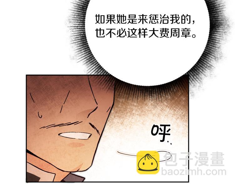 第28话 腐败的气息111