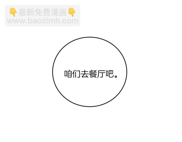 第28话 腐败的气息112