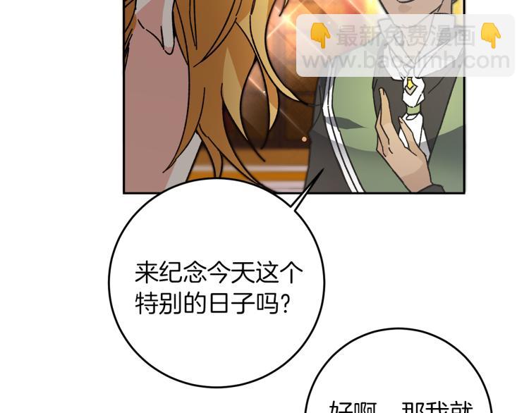第28话 腐败的气息117