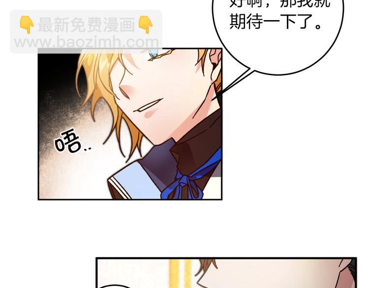 第28话 腐败的气息118