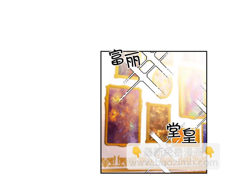 第28话 腐败的气息123