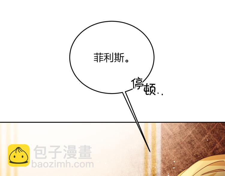 第28话 腐败的气息125