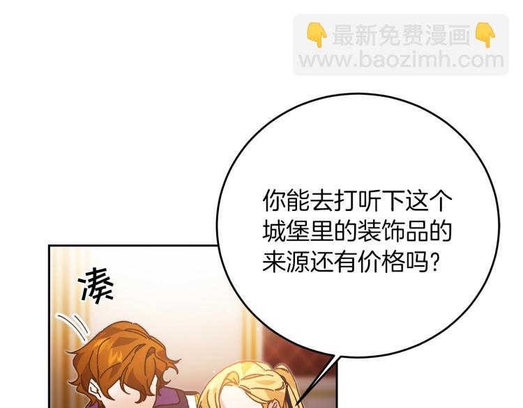 第28话 腐败的气息127