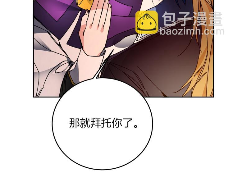 第28话 腐败的气息130