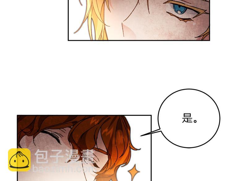 第28话 腐败的气息132