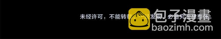 第28话 腐败的气息138