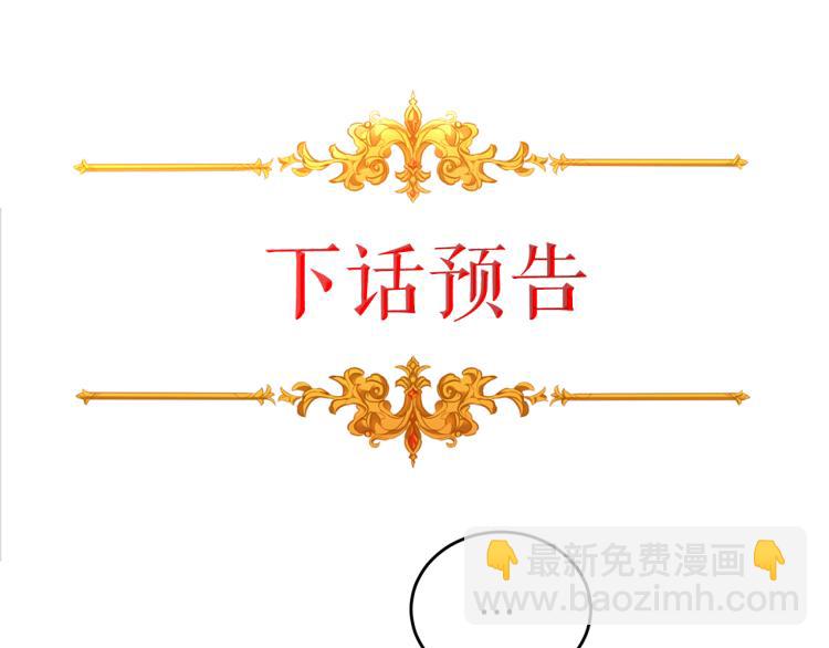 第28话 腐败的气息139