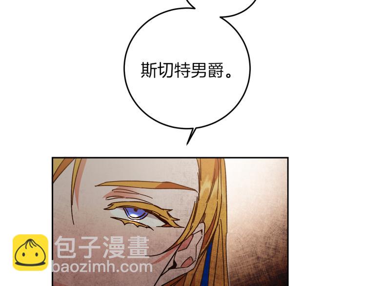 第28话 腐败的气息140