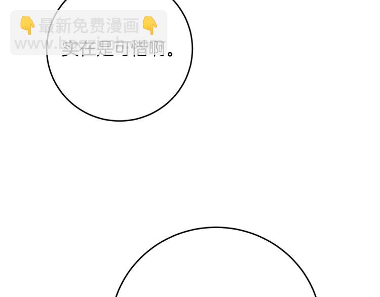 第28话 腐败的气息142