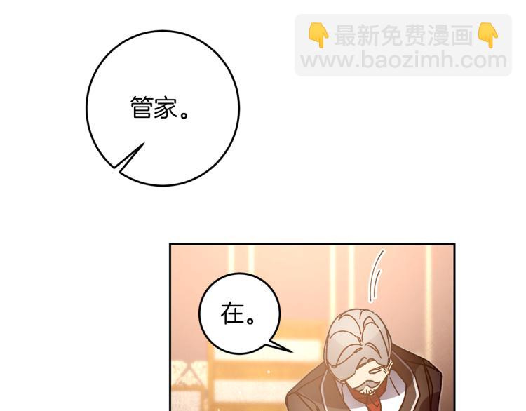 第28话 腐败的气息16