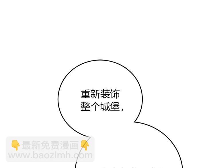 第28话 腐败的气息18